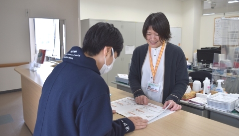 youmeien_kyotaku